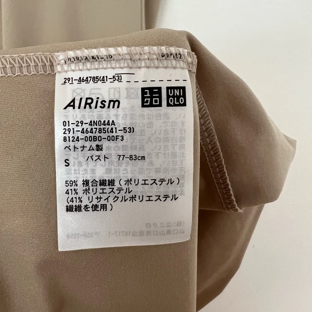 NWT Uniqlo Airism Ultra Stretch Sleeveless Midi - Picture 5 of 8